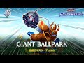 fortune deck yugioh Giant Ballpark [MP19-EN200] Common