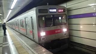 【サハ2両陸送準備】東急2000系2003Fサハ2両恩田から搬出されるそうです。