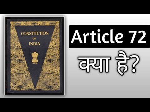 case study on article 72