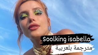 Soolking •isabella• [مترجمة بلعربية]