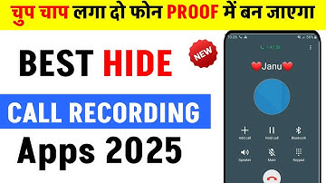 super best autometic hide call recording app | call recording kaise lagaye 2025