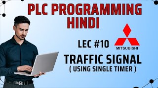 TRAFFIC SIGNAL PROGRAM PLC | TRAFFIC SIGNAL PROGRAM IN MITSUBISHI | TRAFFIC SIGNAL PROGRAM PLC HINDI