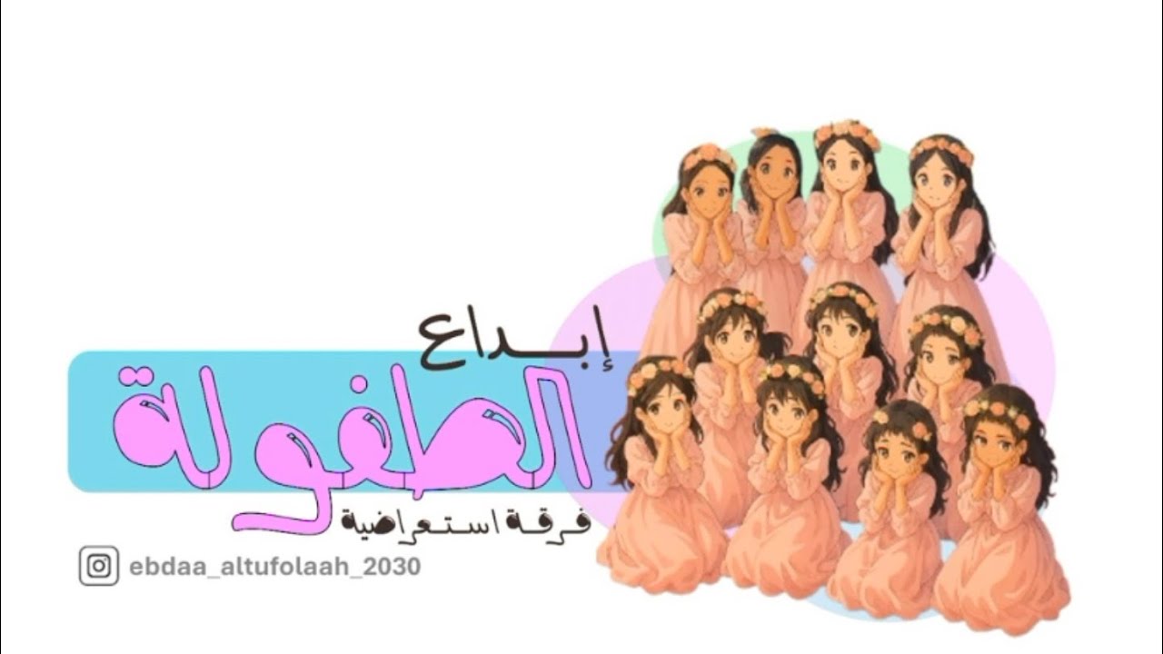 فلوق مشاركتنا في مكه♥️