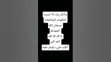 #duet #قرآن #اكسبلور #rinkujha #hungergamestiktok #قران_كريم #تلاوة_خاشعة #تيك_توك #yasseraldossary