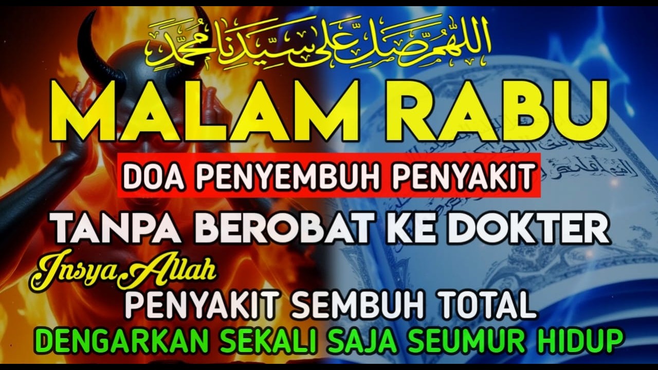 AYAT RUQYAH NABI AYYUB AS 🤲  INSYAALLAH S4 K1T DITUBUHMU S3M BUH AYAT RUQYAH DIRI AL - AMIN DOA‼️