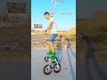 صناعة سكيت مجنون 