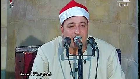 قرآن الجمعه |القارئ الشيخ طه النعماني| مسجدقايتباي محافظة الفيوم|28 يونيو 2019