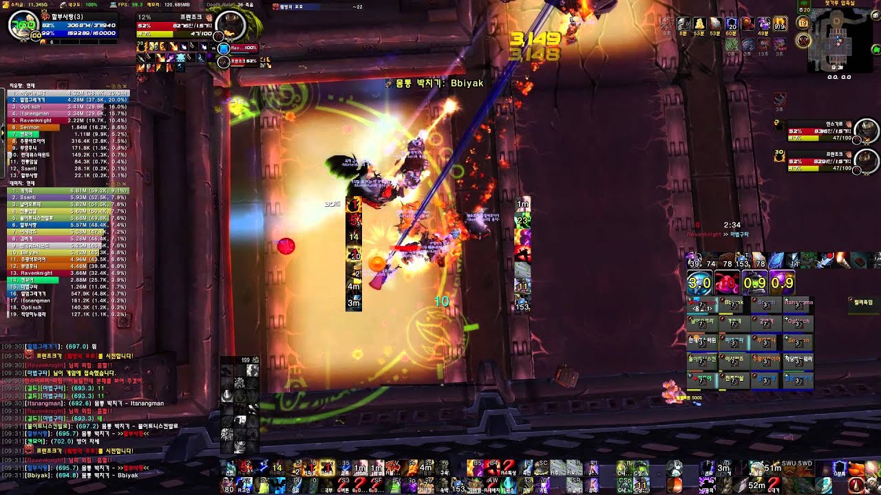 [WOW] Blackrock Foundry - Hans'gar and Franzok 6.1 mythic (Elemental Shaman PoV)