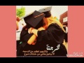 اغنيه تخرجنا و مشينا تصميمي اغنيه تخرجنا و مشينا تصميمي