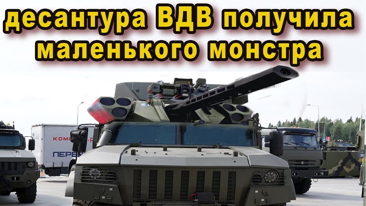 Универсальный солдат машина