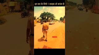 पुलिस सर दिन भुखे ही हे 🥀🙏😮 | police halping#humanity#respectshorts #sortscript #motivation #sad
