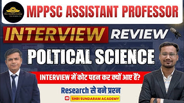 MPPSC | ASSISTANT PROFESSOR POLITICAL SCIENCE INTERVIEW 2022 l REVIEW 