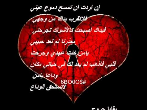 من القلب للقلب طبووووووش Wmv 