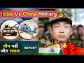 India Vs China : India Militarily Stronger Than China, Capable Of Winning In Himalayas