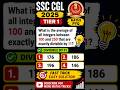 SSC CGL Maths PYQ 🔥 Tier 1 Question | Fast Trick Solution