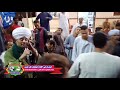 أصل الوصل سيدنا الإمام على من روائع قمر المداحين الشيخ عاطف الهوي الجعفرى حفل أبناء قرية المعرى أصل الوصل سيدنا الإمام على من روائع قمر المداحين الشيخ عاطف الهوي الجعفرى حفل أبناء قرية المعرى