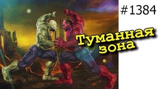 Фантастический бодибилдинг рассказ с участием Дениса Борисова, звезд Югифтед, Юрия Спасокукоцкого.