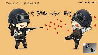 Download lagu Vết Thương Đẹp Nhất -  Tiểu Ngư Nhi | 最美的伤口 (wanzhengben 1)