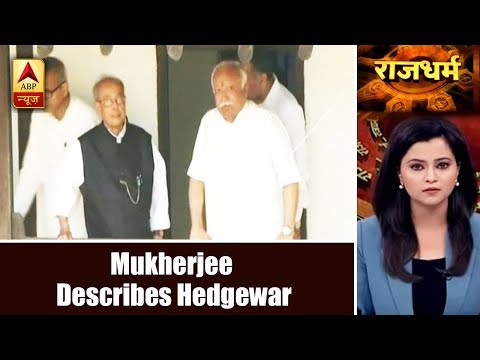 Rajdharma: Mukherjee Describes RSS Founder Hedgewar As 'Great Son Of Mother India