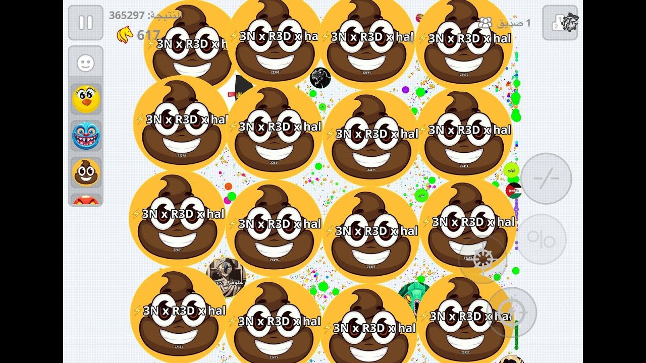 بث اقاريو جيب القهوه وتعال 😍🔥| live agar.io mobile