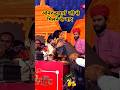 धीरेन्द्रशस्री जी #shortvideo #anuradhacharyaji #bageshwardham