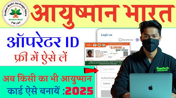 Ayushman Bharat Operator ID Free Registration 2025 ✅ How to get Ayushman Bharat Operator ID for free