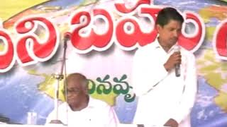 song 439 ప్రభుయేసు సంఘము నిర్మించు by Bro Job in special meetings zion prayer house Vinukonda 2009