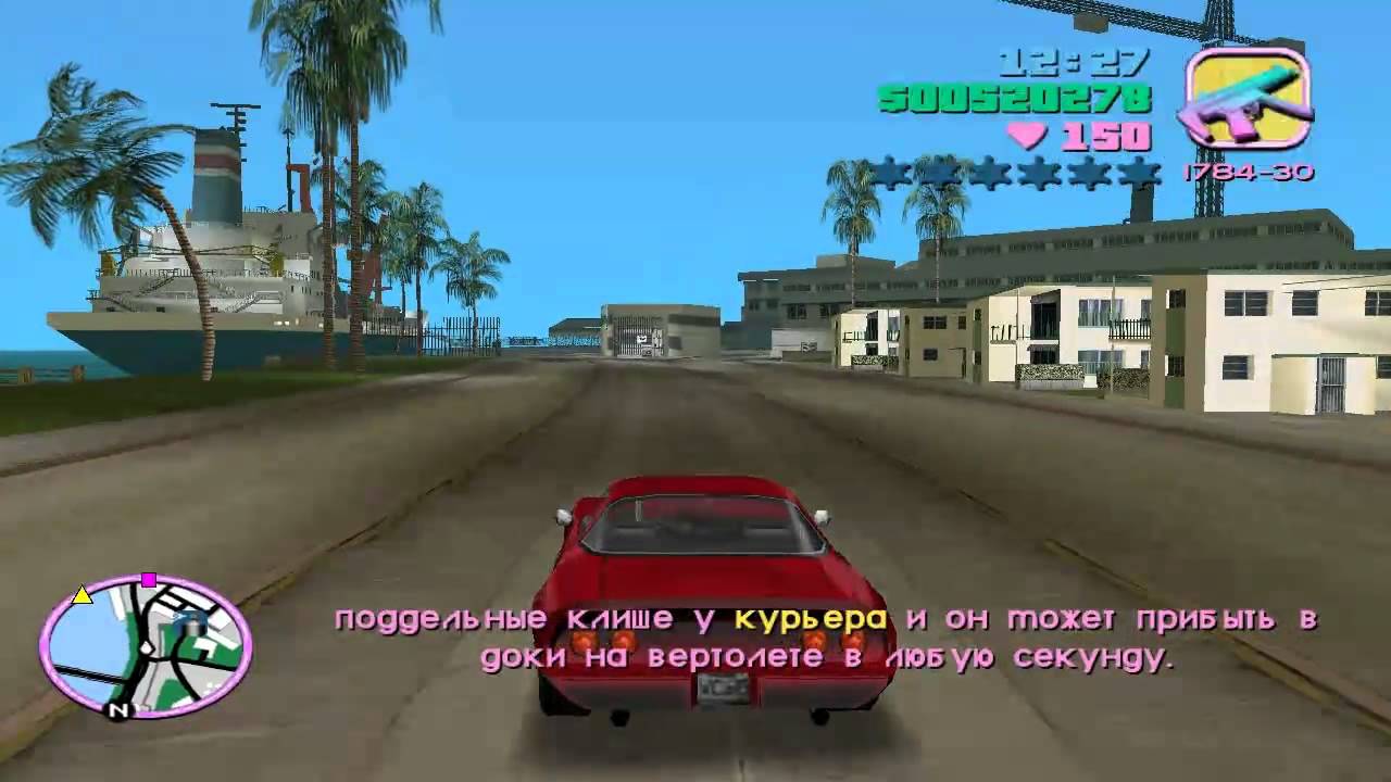 Машины гта vice city