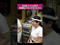 吉村家の修行～石川さん編～