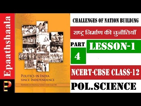 chapter-1-challenges-of-nation-building-|-class-12-political-science-|-part-4-|-epaathshaala