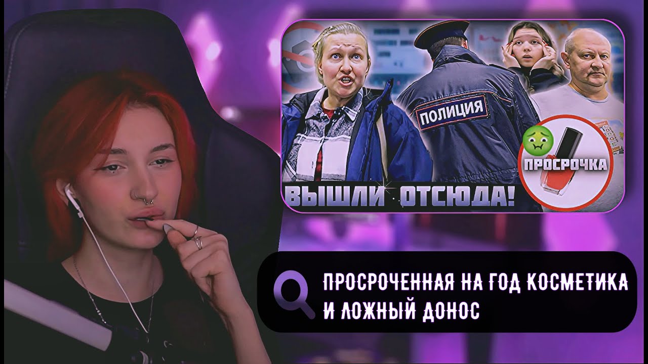 НЕЛЯ РЕЙ СМОТРИТ: 