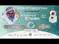 Pré enregistrement kurel nationale HTDKH magal 2025, matlabou chifaii bay modou Diop bay Fall 