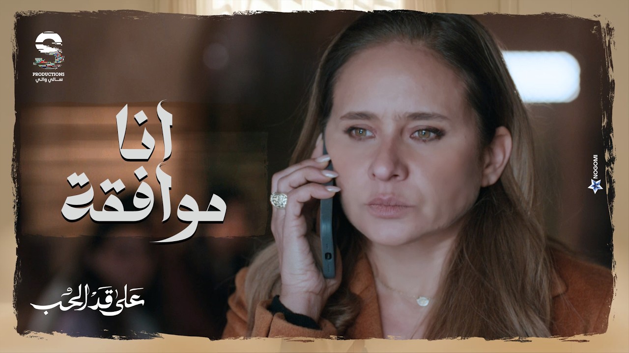 باعت البراند بتاعها بسبب خيالات! 😱 الخيالات اللي بتيجي لمريم وصلت لاكتر درجه مرعبه ممكن تشوفها !