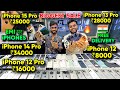 Biggest iPhone Sale Ever 🔥| Cheapest iPhone Market  | Second Hand Mobile  iPhone 17 iphone16 Pro 