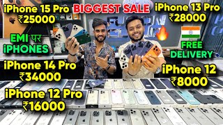 Biggest iPhone Sale Ever 🔥| Cheapest iPhone Market  | Second Hand Mobile  iPhone 17 iphone16 Pro 