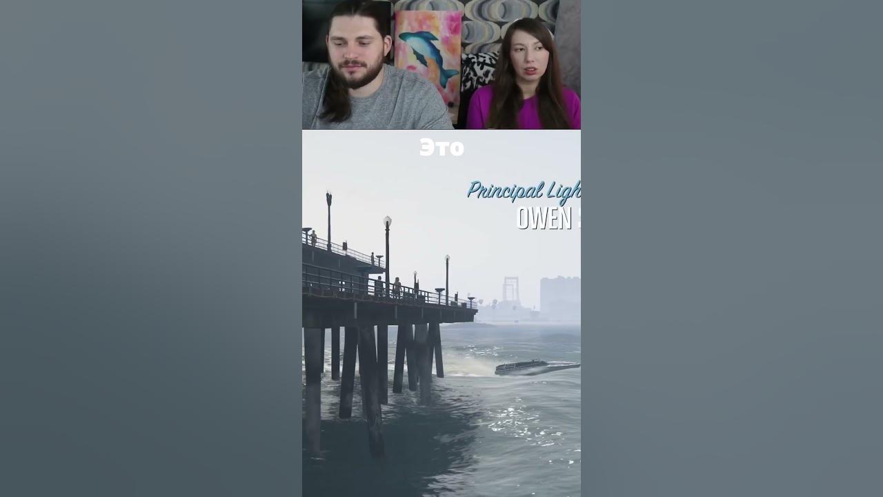 Рич Лайф начало GTA - YouTube
