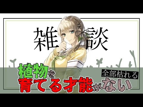 【雑談/talk】豆苗も大葉もベビーリーフ(2回目)も枯らしたから無印のナンこねて本格カリーランチタイムですわ🫓