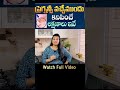 టెస్ట్ చేయకుండానే గర్భం వచ్చిందని ఈ లక్షణాలను చూసి చెప్పేయొచ్చు…#pregnancysymptoms #shorts #telugu