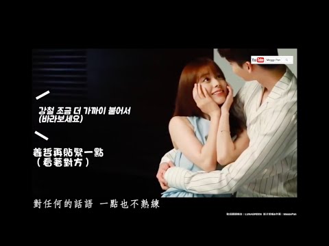 [Fanmade] W兩個世界 더블유 - 李鍾碩♥韓孝周 特別剪輯 花絮&專訪