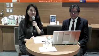 TOCOMスクエアTV2016/11/14「ゴム市場の需給と価格押し上げ要因」