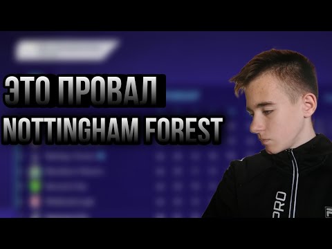 FIFA 21 КАРЬЕРА