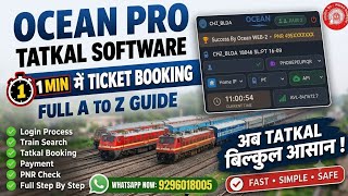 Tatkal Software Ocean Pro Live Booking Ocean Tatkal Software screenshot 4