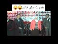 لما تكون الدفعه كلها ضاربه ومصطبحه