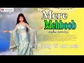 Mere Mehboob | vicky vidya ka wo wala video | sathi mondal | sachin- jigar,shilpa, sachet