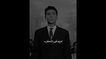 جبار ومكنتش اعرف اجمل دقيقة في تاريخ العندليب عبد الحليم 