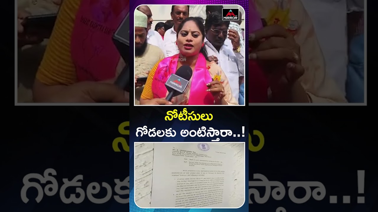 BRS Corporator Mass Comments on SIT Team | CP Sajjanar | KCR Phone Tapping Case | MT