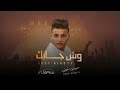 جودي الحوتي-وش جابك قلي وش جابك-Judy wash khataruha//Exclusive 2022