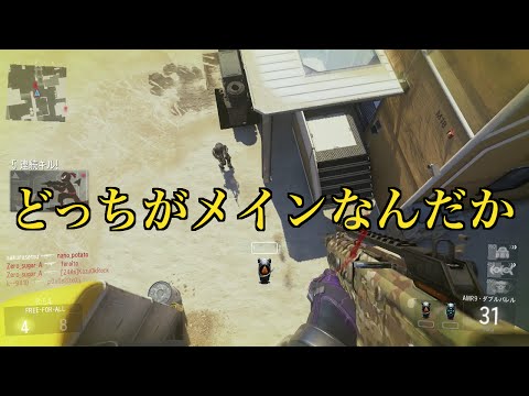 【FFA実況】MK14&AMR9「Carbon&Gold迷彩チャレンジ」【PS4CoD:AW】