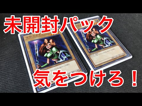 遊戯王　20th 女戦士カナン　未開封 遊戯王 女剣士カナン 20th 未開封 美品 配布 未開封品】女剣士カナン