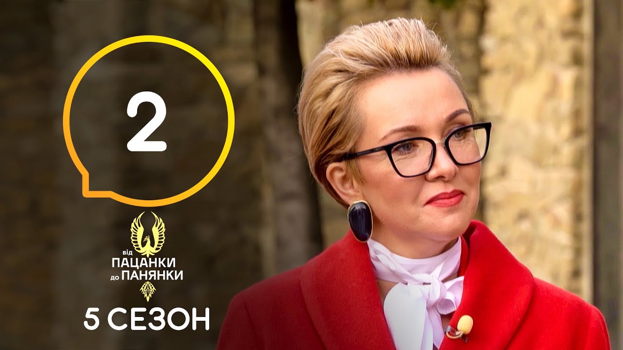 Пацанки Новый Выпуск 2022 Года Пацанки Новый Выпуск 2022 Года